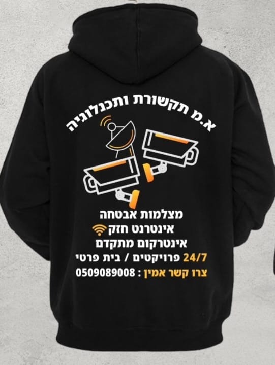 א.ח תקשורת ומצלמות