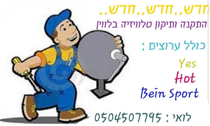 מרנאה