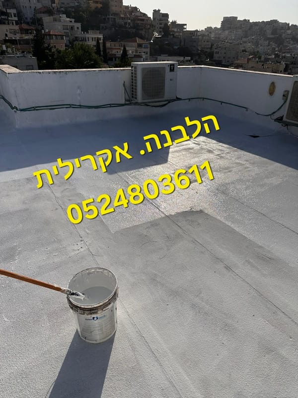 מאהר איטום