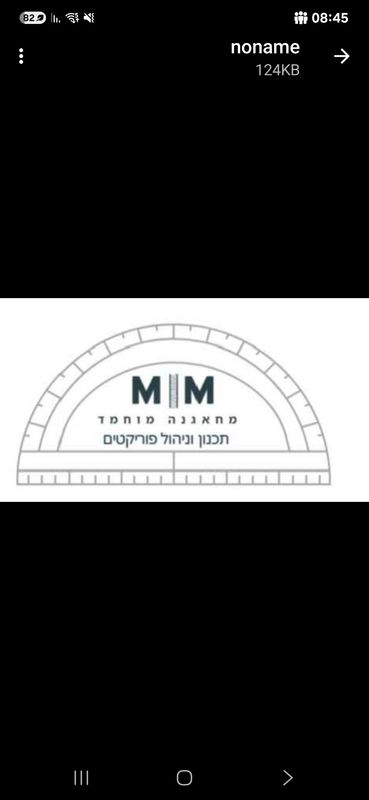 מ.מ תכנון וניהול