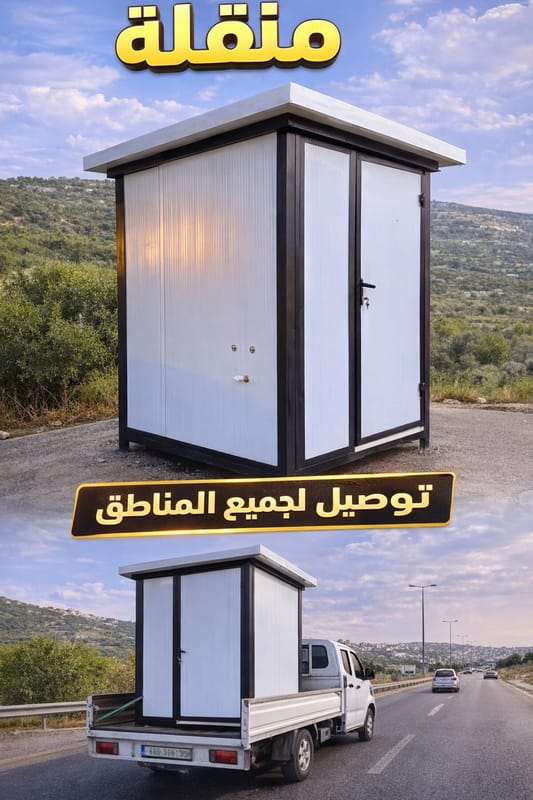 Fadi hhh