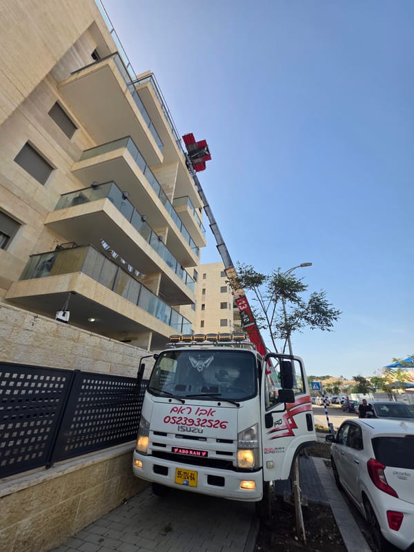 ע.ג הרמות