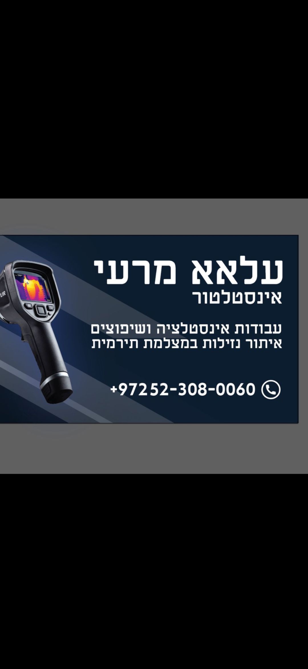מ.עבודות אינסטלציה שיפוצים