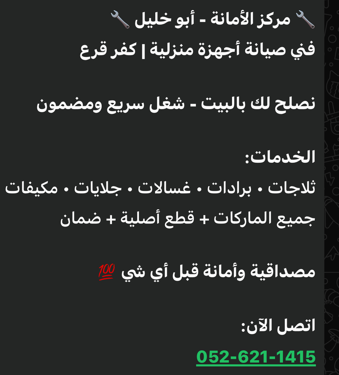 مركز الامانه