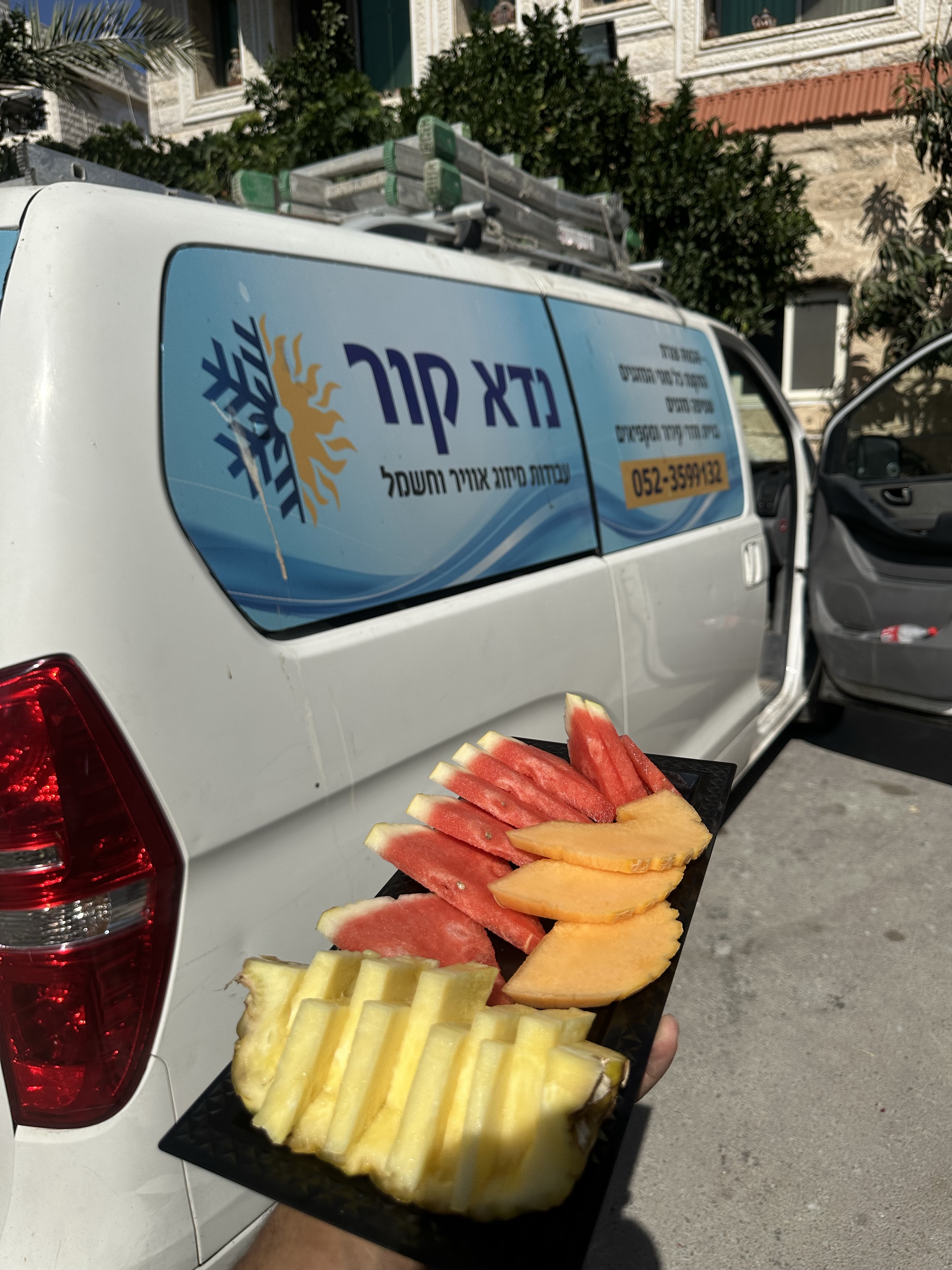 נדא קירור