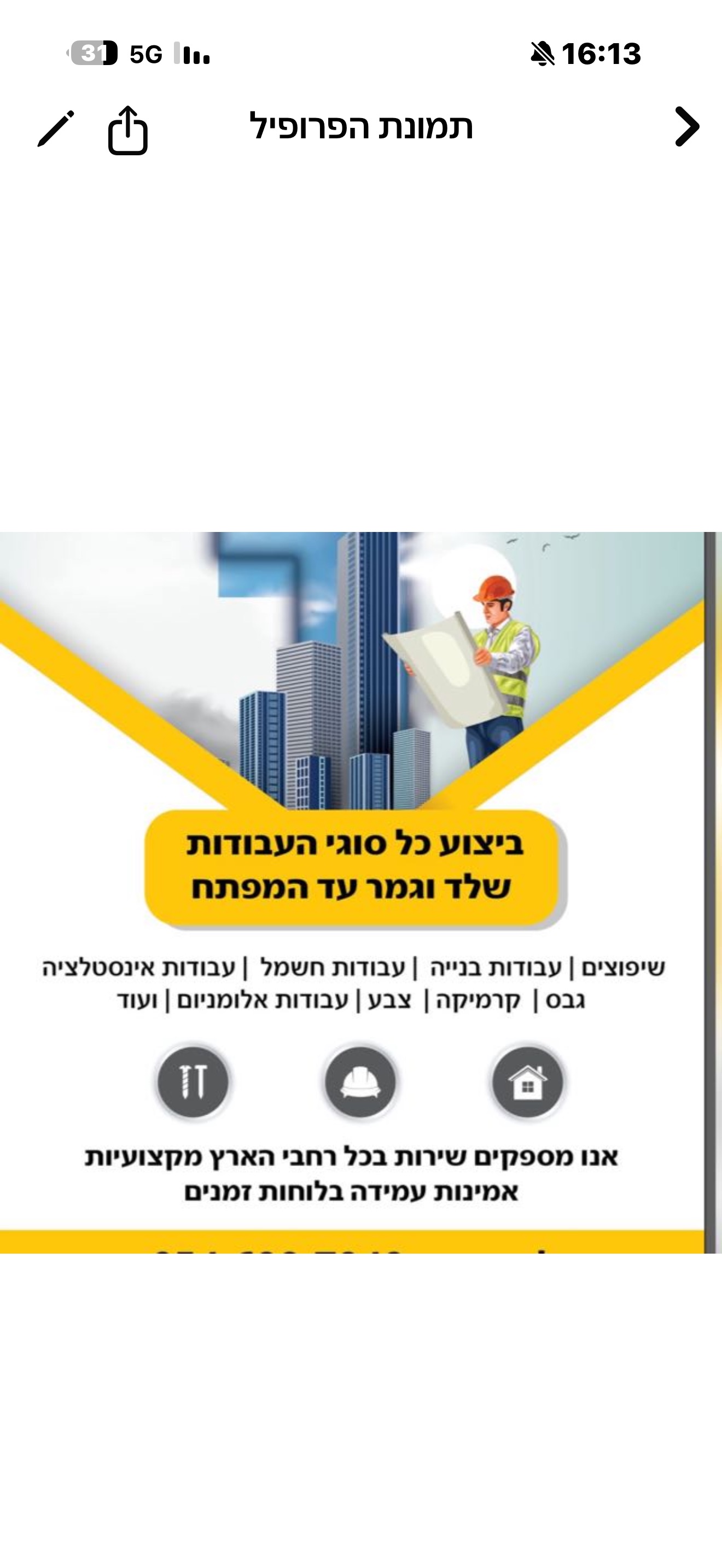 ע.קרם